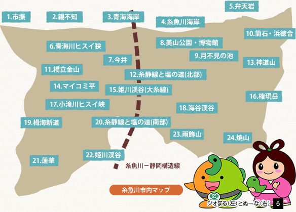 糸魚川市市内マップ