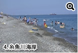 糸魚川海岸