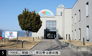 [5]1998年に開館した「原田泰治美術館」