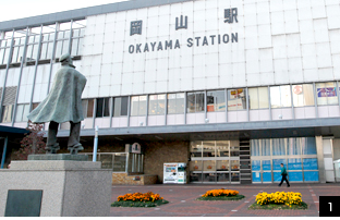 岡山駅は中国・四国地方の玄関口