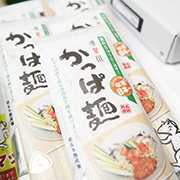 かっぱ麺（高橋製麺）
