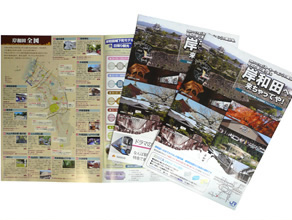 岸和田を訪れる方に向けて、まち歩きマップの充実を図る