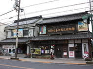青梅宿