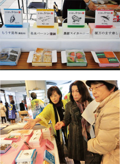 （上）イベント会場にて取り組みをＰＲ　（下）東京有楽町にて消費者の声を伺う