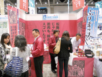 フードセレクションに出展