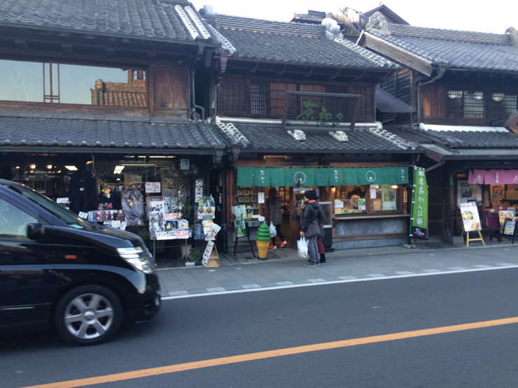 町屋づくりの建物